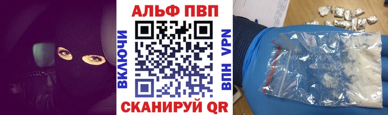 Альфа ПВП СК Мариинский Посад
