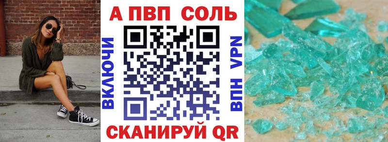 Альфа ПВП крисы CK  Мариинский Посад 