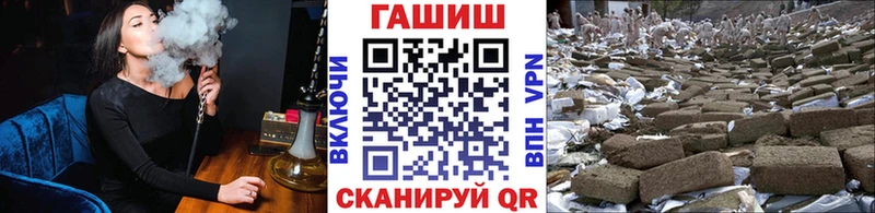 ГАШ Cannabis  где купить наркоту  Мариинский Посад 