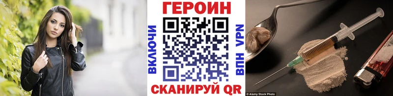ГЕРОИН VHQ  Мариинский Посад 