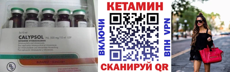 КЕТАМИН VHQ  дарк нет формула  Мариинский Посад 
