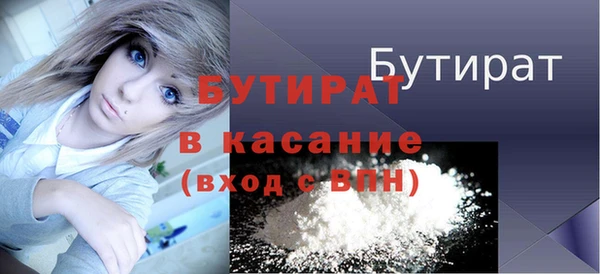 Альфа ПВП Беломорск