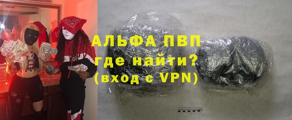 Альфа ПВП Беломорск
