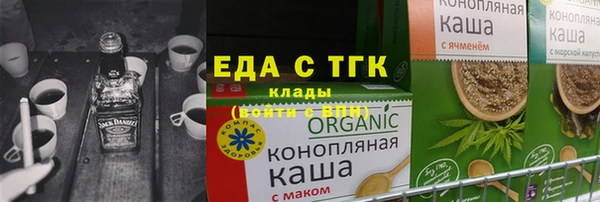 сатива Белокуриха