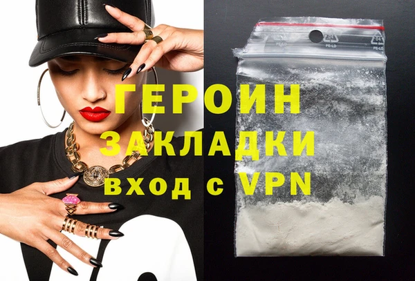 наркотики Белоозёрский
