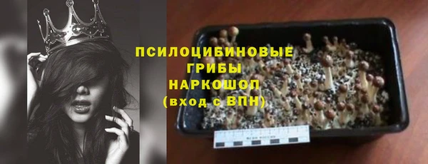 наркотики Белоозёрский