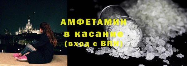 Альфа ПВП Беломорск