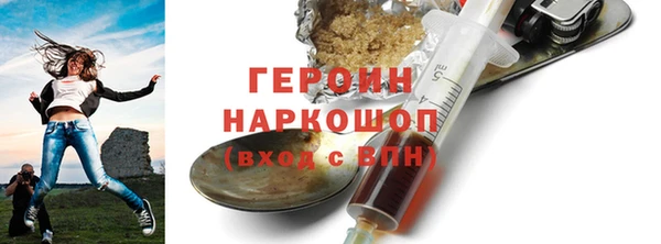 наркотики Белоозёрский