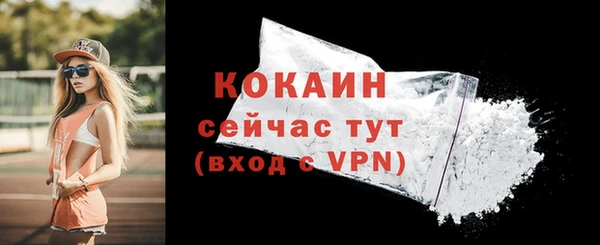 Альфа ПВП Беломорск