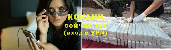 наркотики Белоозёрский