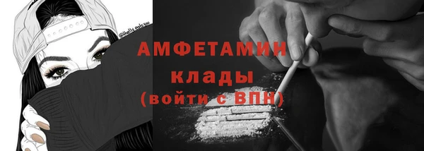 сатива Белокуриха