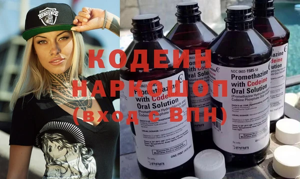 наркотики Белоозёрский