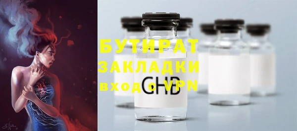 наркотики Белоозёрский