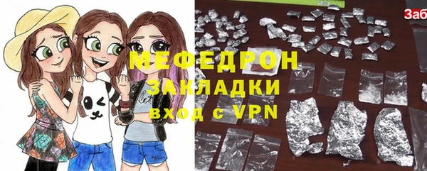 сатива Белокуриха