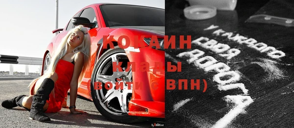 сатива Белокуриха