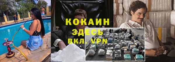 наркотики Белоозёрский