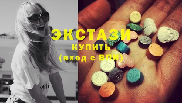 сатива Белокуриха