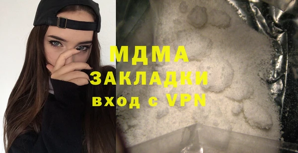 наркотики Белоозёрский