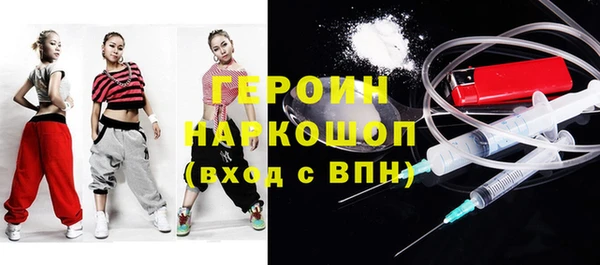 наркотики Белоозёрский