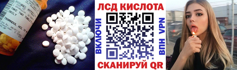 ЛСД экстази ecstasy  Мариинский Посад 