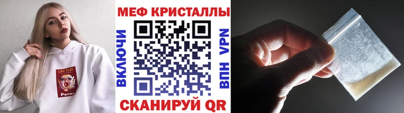 Меф мяу мяу  хочу наркоту  Мариинский Посад 