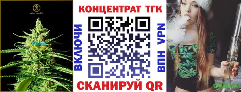 kraken ТОР  магазин  наркотиков  Мариинский Посад  ТГК THC oil 