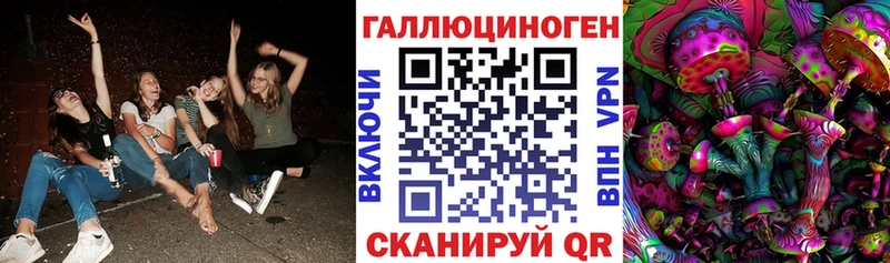 ссылка на мегу ССЫЛКА  купить   Мариинский Посад  Галлюциногенные грибы ЛСД 