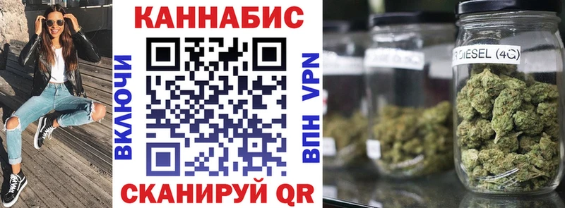 МАРИХУАНА AK-47 дарнет шоп Мариинский Посад